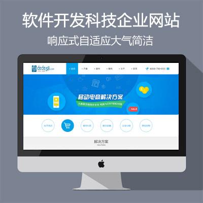 上海网站建设制作定制 做网站网页设计源码网站手机app开发微官网